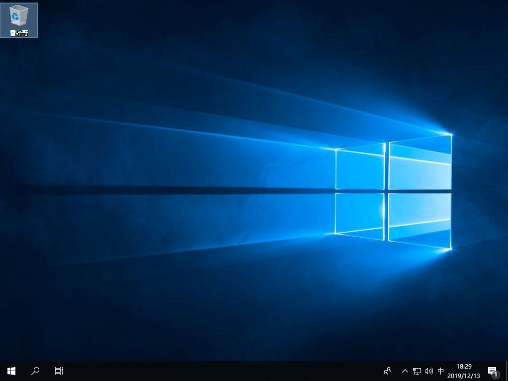 微软出品精简版 Windows 10 Enterprise LTSC-1
