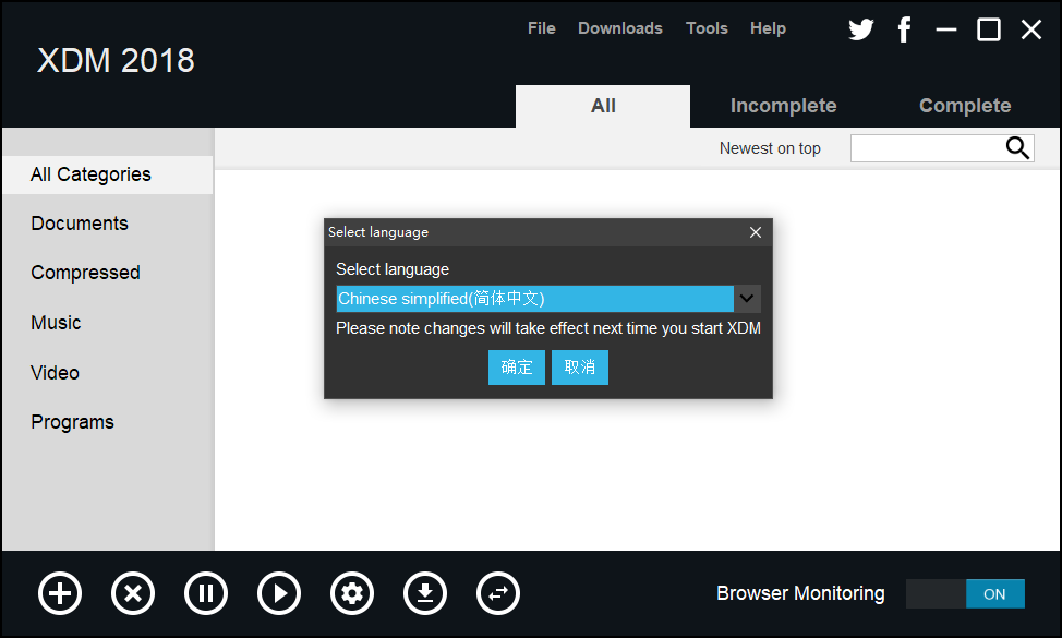 多线程下载工具，媲美IDM：Xtreme Download Manager-1