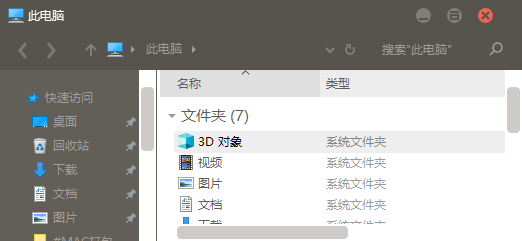 Windows 10 美化：精选第三方主题下载-16
