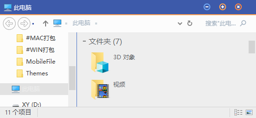 Windows 10 美化：精选第三方主题下载-22