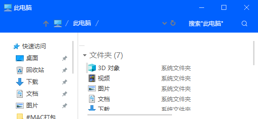 Windows 10 美化：精选第三方主题下载-13