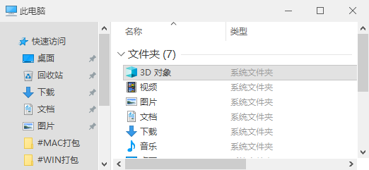Windows 10 美化：精选第三方主题下载-20
