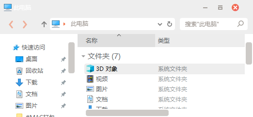 Windows 10 美化：精选第三方主题下载-15