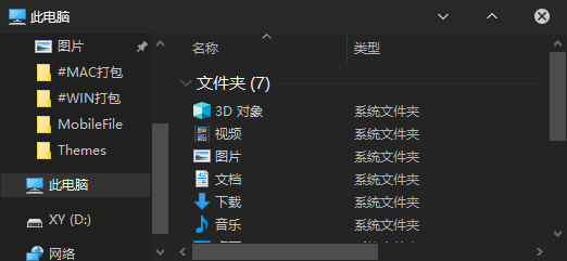 Windows 10 美化：精选第三方主题下载-12