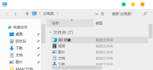 Windows 10 美化：精选第三方主题下载-9