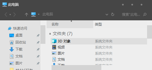 Windows 10 美化：精选第三方主题下载-21