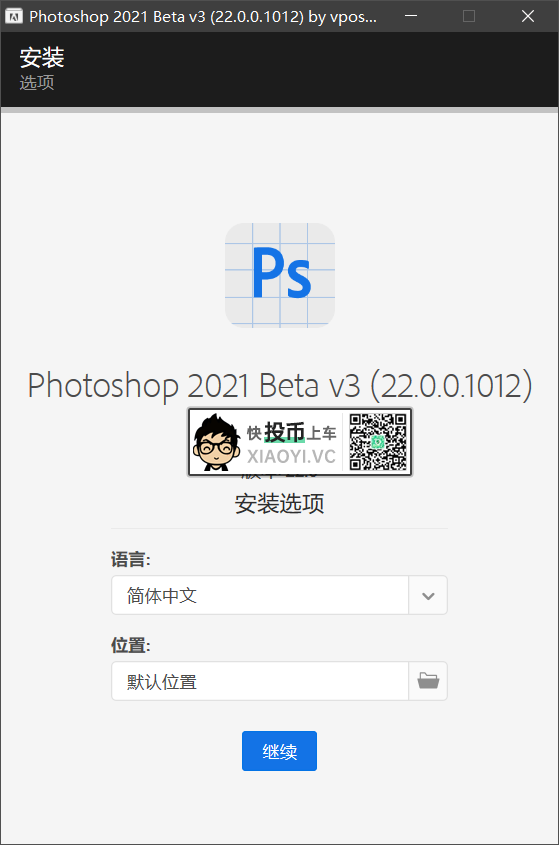 PhotoShop 2021 测试版体验：人人都可以是PS大神-1