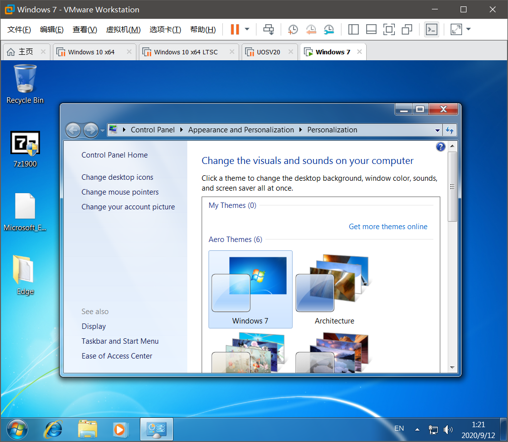 官方出品精简版 Win7 系统：Windows Thin PC-8