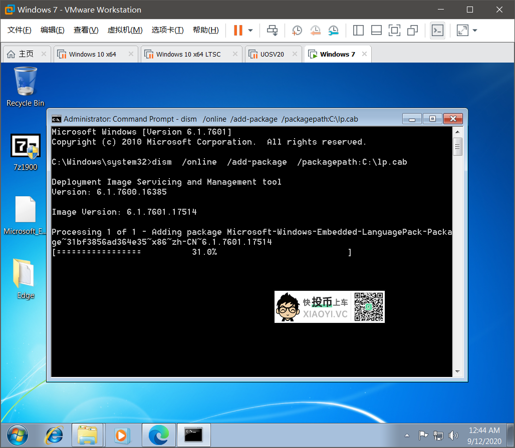 官方出品精简版 Win7 系统：Windows Thin PC-9