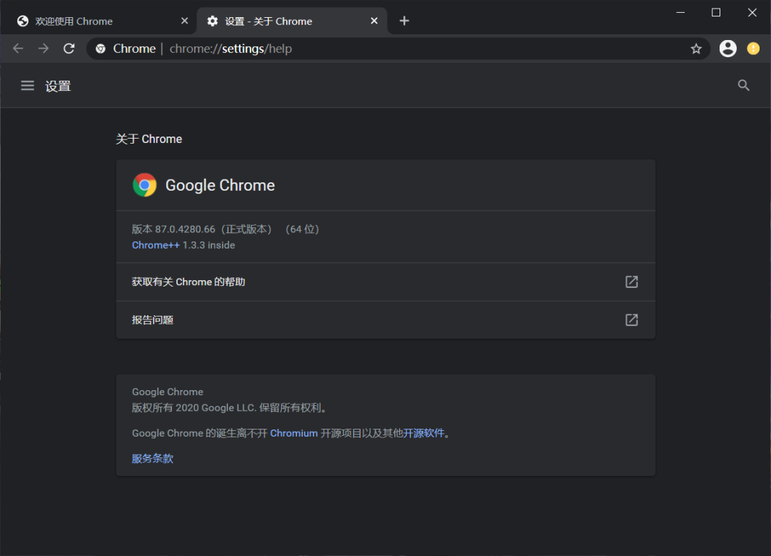 新版谷歌浏览器 Chrome 大更新：性能提升/减少内存占用-6