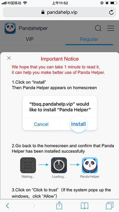去哪里下载国际版APP？你可以试试 Panda Helper-5
