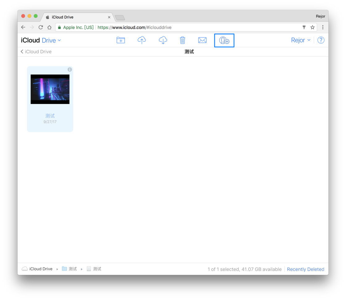 macOS 苹果使用 iCloud Drive 分享文件方法-4