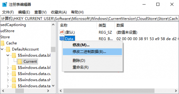 解决 Win10 的夜间模式失效，无法打开-1