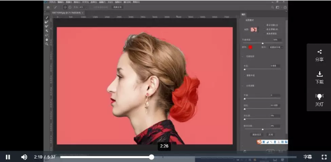 PS教程：针对职场小白推出的 PhotoShop 视频教程-1