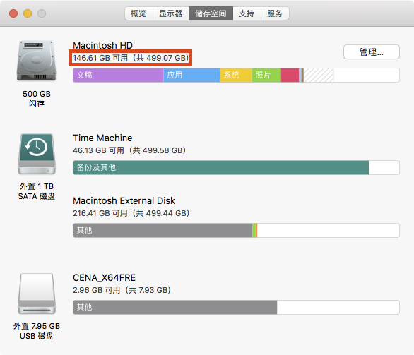 使用 EFI 在 macOS 上安装 Win10 教程-2