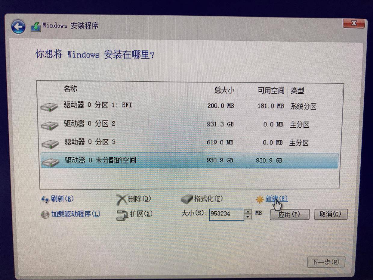 使用 EFI 在 macOS 上安装 Win10 教程-4