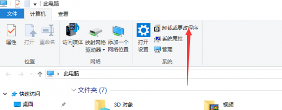 开启 Win10 的 OpenSSH 客户端功能方法-1