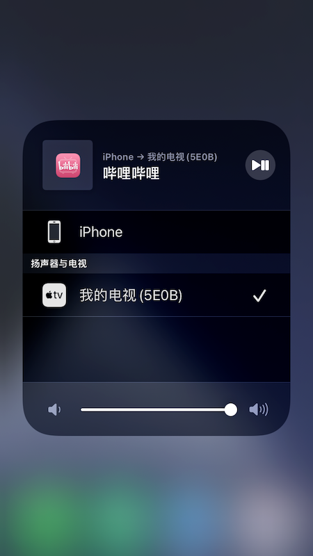 在 iOS 中使用百度网盘投屏播放的教程-1