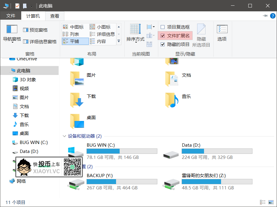 如何提取 PPT 所有图片？一个小技巧轻松批量提取-1