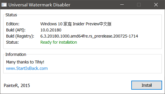 Win10 DEV 预览版桌面右下角水印去除方法-3