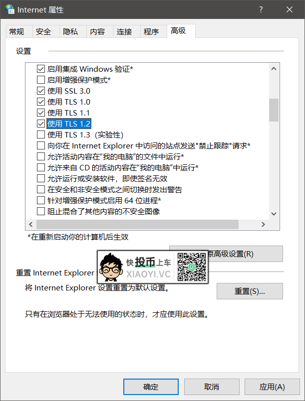 解决 Win10 应用商店出现 \