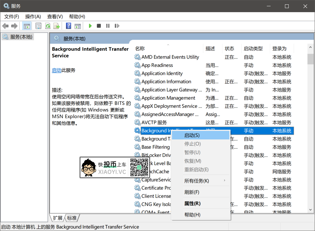 解决 Win10 应用商店出现 \