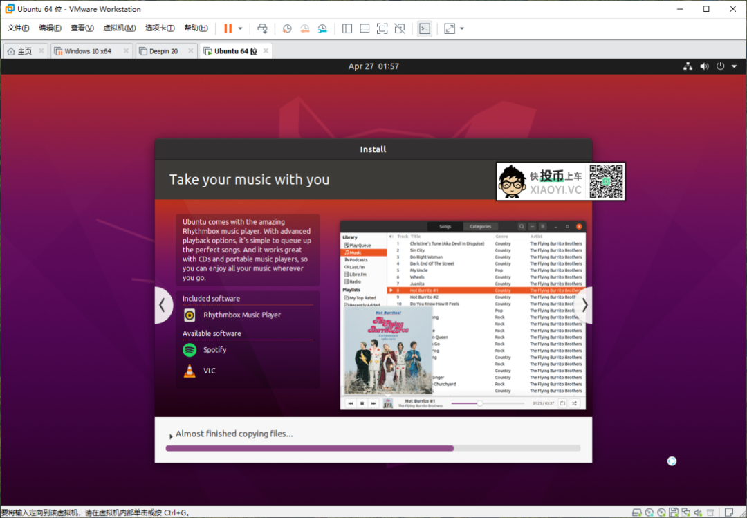 Ubuntu 20.04 LTS 正式版体验：性能大提升-2