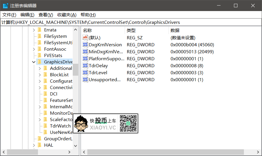 提高 Win10 性能，开启加速 GPU 计划方法-1