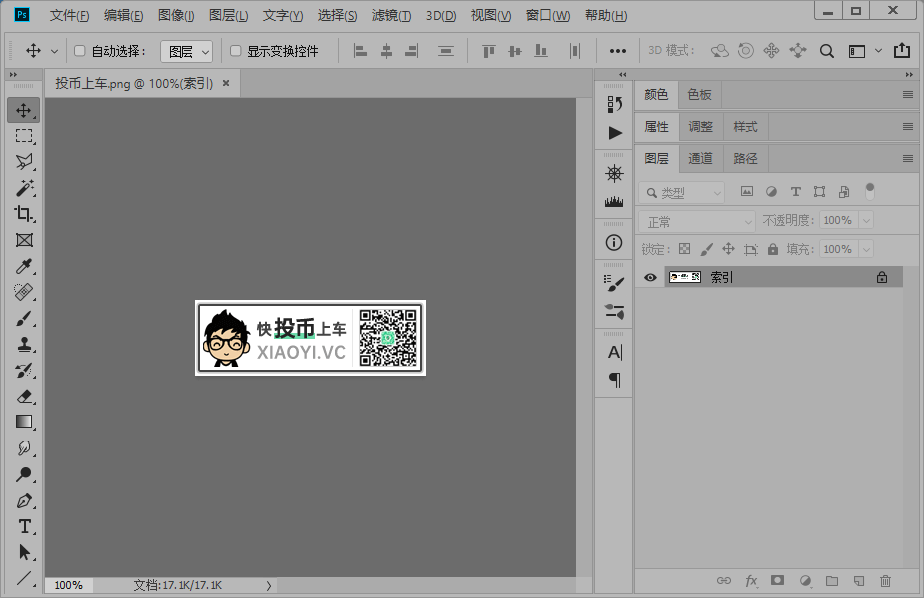 Win 2004 导致 PhotoShop 假死的解决方法-1