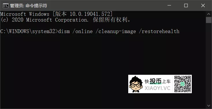 Win10 出现更新 \