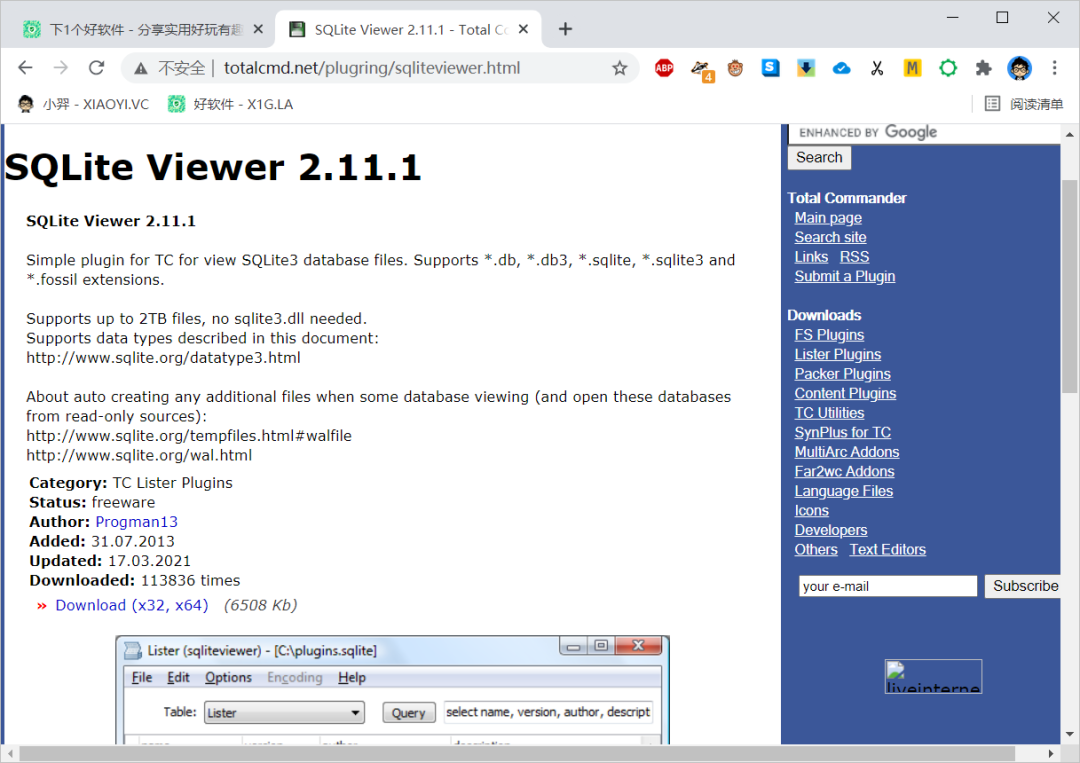 万能文件打开软件，支持 200+ 格式：Universal Viewer-4