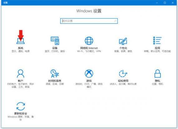 Win10 的 “Internet临时文件” 无法删除解决方法-2