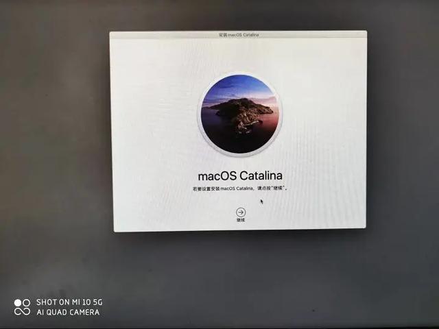 手把手教你安装 macOS 黑苹果系统-16
