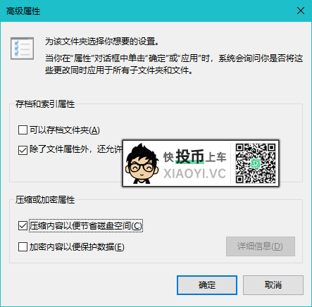 系统C盘满了，老爆红怎么办？你需要看这篇清理教程-16