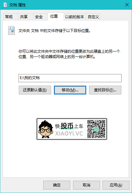 系统C盘满了，老爆红怎么办？你需要看这篇清理教程-6