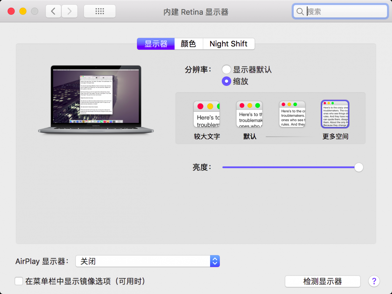 利用 HIDPI 解决 macOS 黑苹果睡眠唤醒黑屏、花屏-9