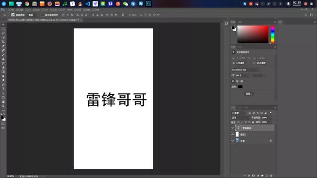 深度 Deepin 系统如何运行 EXE 程序-5