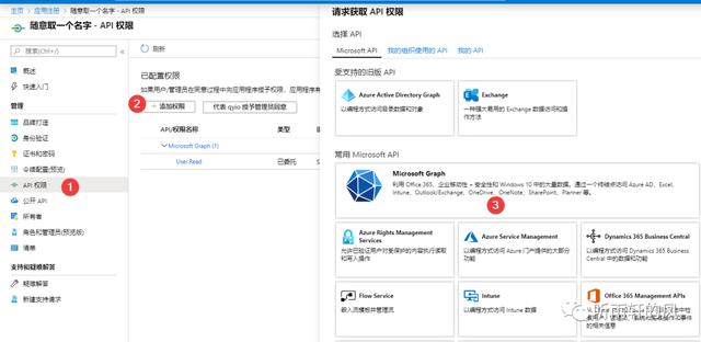 微软 Microsoft 365 开发版 E5 账户续订教程 / 白嫖 5T 网盘-5