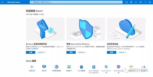 微软 Microsoft 365 开发版 E5 账户续订教程 / 白嫖 5T 网盘-2