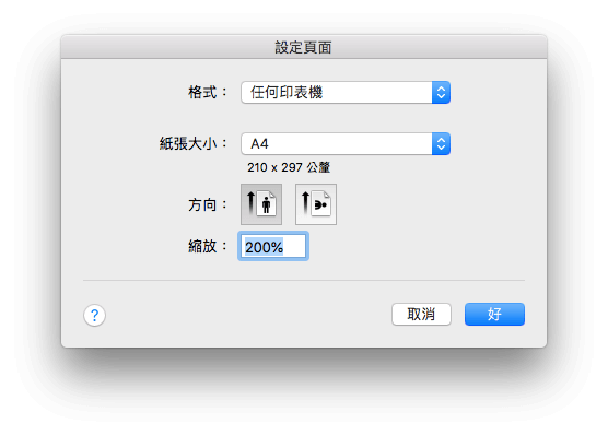 macOS 苹果 iTunes 媒体库音乐文件数量统计方法-3