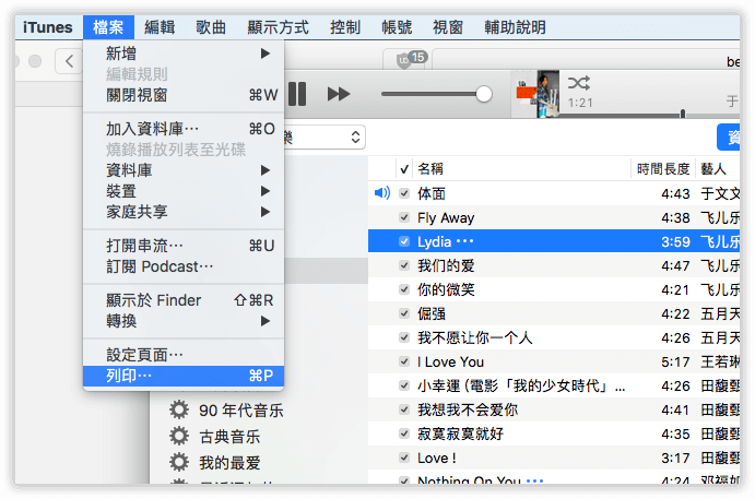 macOS 苹果 iTunes 媒体库音乐文件数量统计方法-1