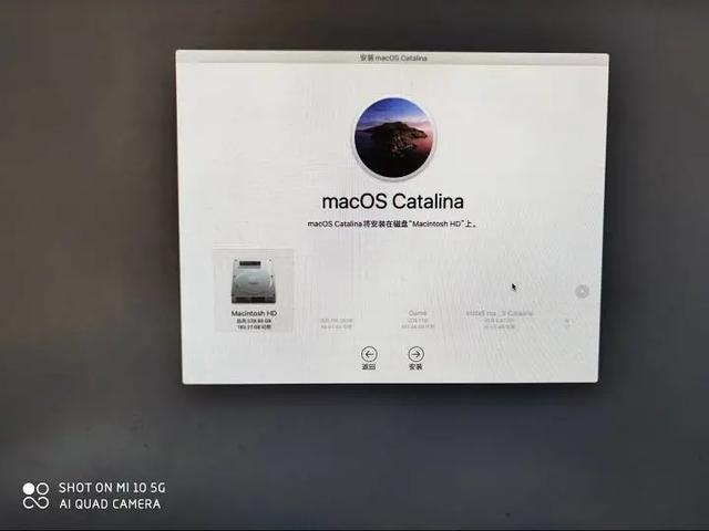 手把手教你安装 macOS 黑苹果系统-17