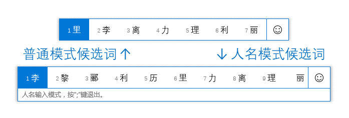 Win10 自带输入法不好用？你需要知道这些技巧-3