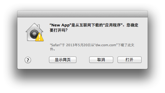 macOS 苹果的 “Open Gatekeeper friendly” 用途介绍-1