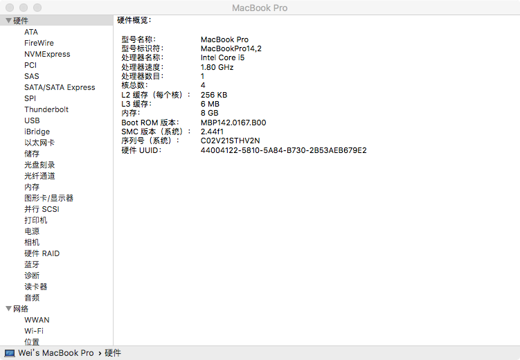 惠普 HP ENVY Laptop 13-ad1xx 安装 macOS 黑苹果教程-4