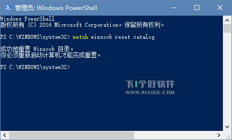 解决 Win10 的 QQ 提示：Initialization failure:0x0000000C 错误-2