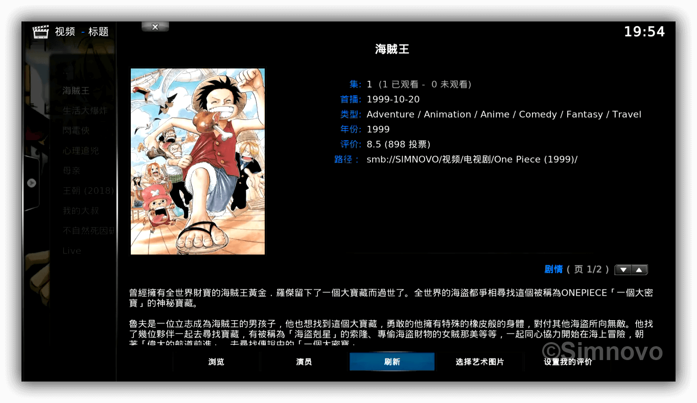 在 kodi 中手动管理媒体信息的方法-2