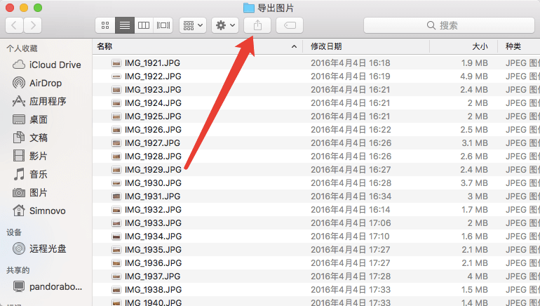 将苹果电脑中的照片导出至 iPhone 之 airdrop 篇-4