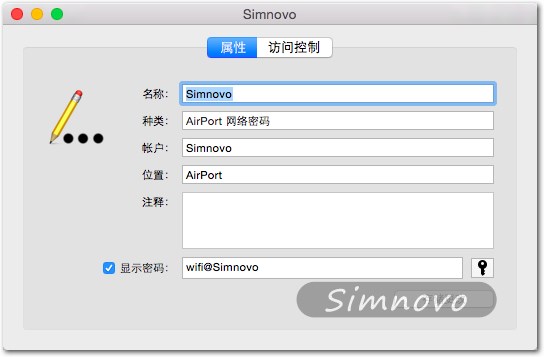 macOS 新手教程：查看 macOS 中保存的 Wi-Fi 密码方法-5