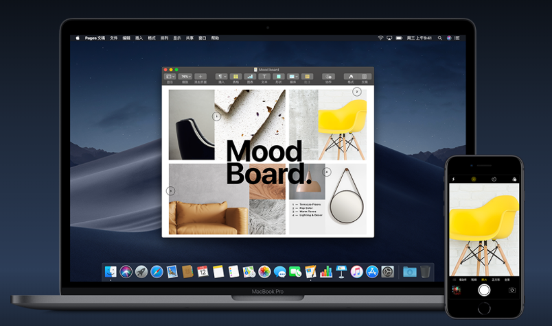 macOS Mojave 使用 “连续互通相机” 方法-1